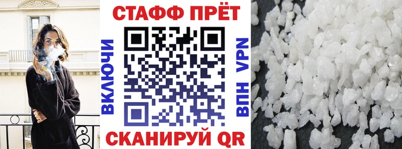 Как найти закладки Тутаев Кокаин  Канабис  Alpha PVP  Гашиш  Амфетамин  Меф 