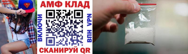 shop состав  Тутаев  АМФЕТАМИН 98% 