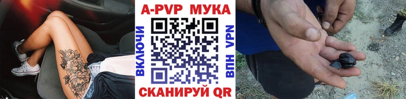 A-PVP Соль  маркетплейс Telegram  Тутаев  OMG онион 