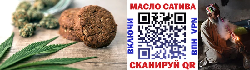 Печенье с ТГК конопля блэк спрут как зайти Тутаев