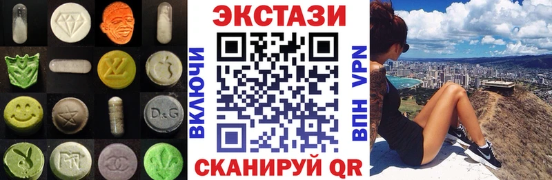 Ecstasy TESLA  Тутаев 