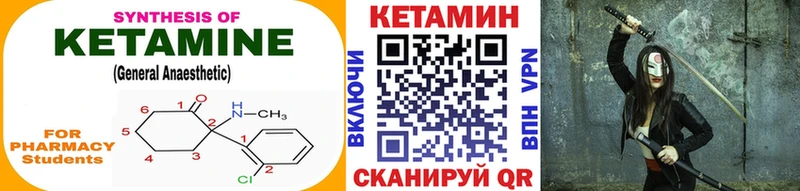 площадка Telegram  купить наркотики цена  MEGA ссылка  Тутаев  Кетамин ketamine 