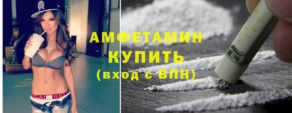 соль ск Абинск