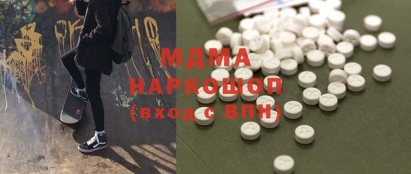 mdma Абаза