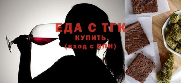 соль ск Абинск