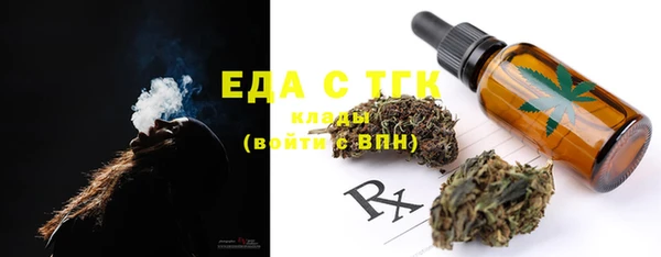марихуана Майский