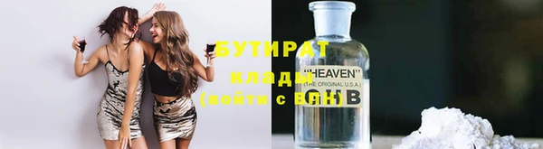 каннабис Абдулино