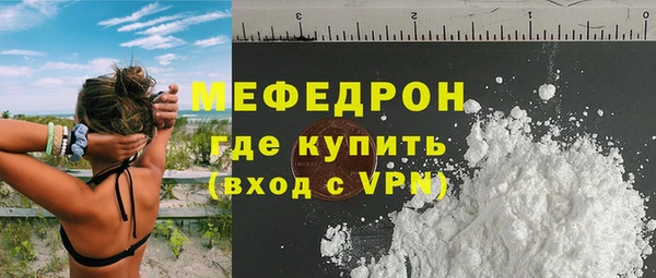 соль ск Абинск