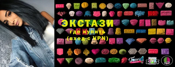 mdma Абаза