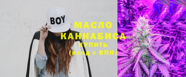 соль ск Абинск