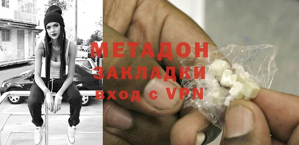 соль ск Абинск