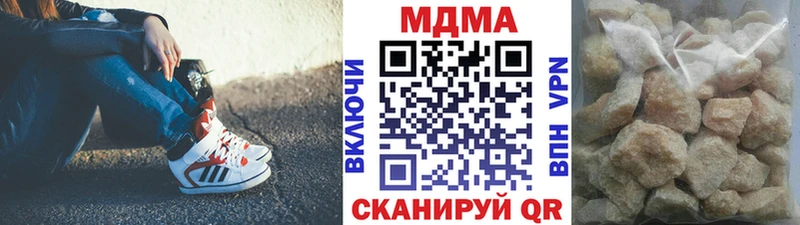 OMG ссылки  наркота  Тутаев  MDMA молли 