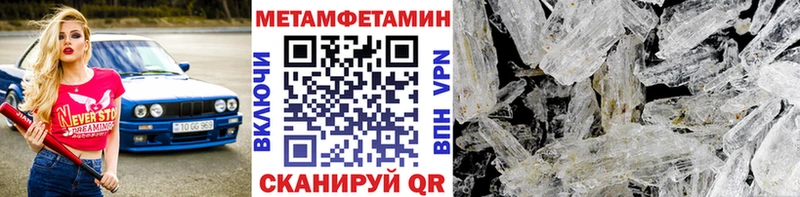 Первитин винт Тутаев
