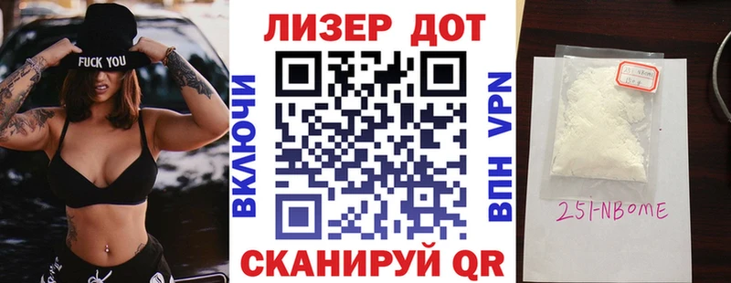 Марки N-bome 1,5мг  Тутаев 