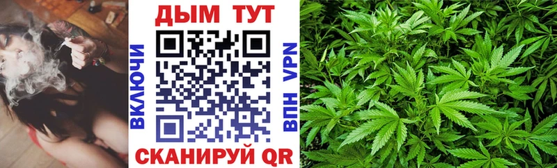 Конопля марихуана  Тутаев 